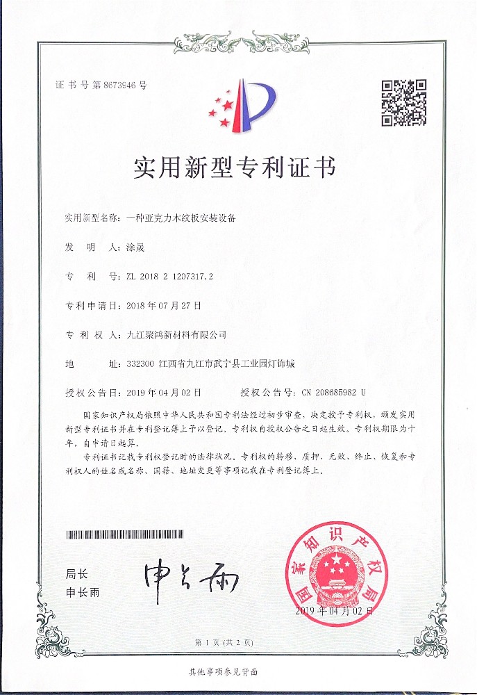 微信图片_20220319151007.jpg